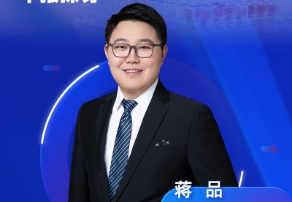 9月4日直播 | 结合临床药理视角：早期筛选DMPK与IND/NDA申报探讨 